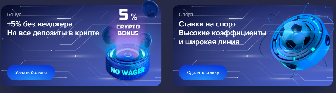 Игра на Официальном сайте Drip Casino Официальный сайт Дрип Казино
