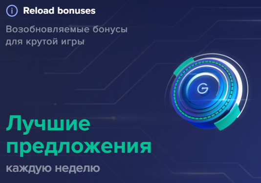 Промокод Дрип Казино Бонус Drip Casino